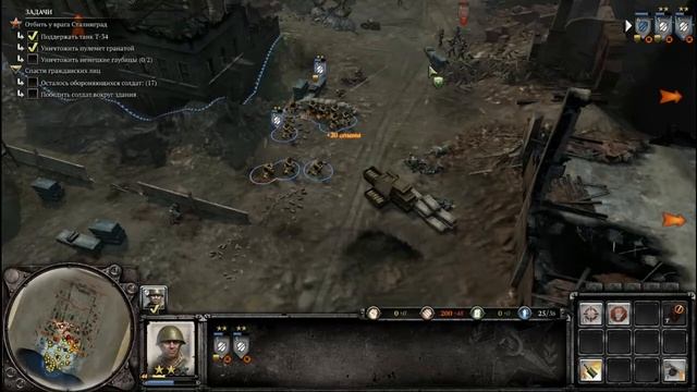 Прохождение Company of Heroes 2. Сталинградский вокзал (Миссия 1) смотреть онлайн