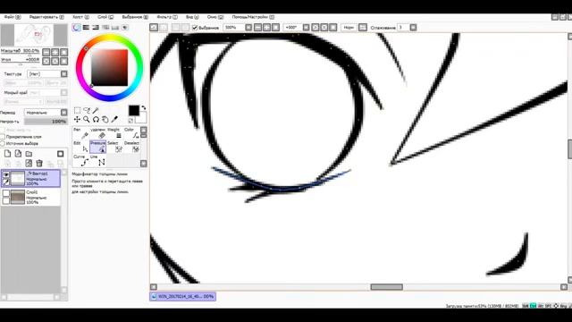 Мой Аниме арт ! смотреть онлайн