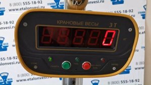 Компания ЭТАЛОН ВЕСА