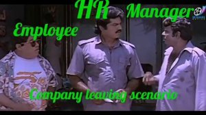 Company leaving scenario