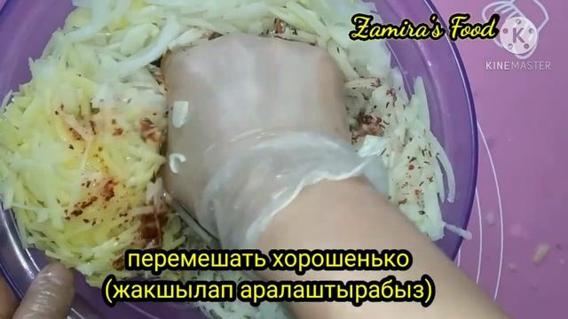 Мындан башка рецепт менен САМСЫ жасабай каласыз.ООЗДО ЭЭРИЙ ТУРГАН ПЕСОЧНЫЙ САМСЫЛАР!