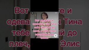 Принцесса и нищенка 3 серия