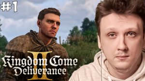 ВОЗВРАЩЕНИЕ ИНДРЖИХ. Kingdom Come Deliverance 2 #1