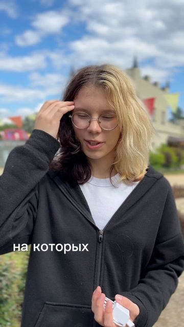 Маша смотреть онлайн