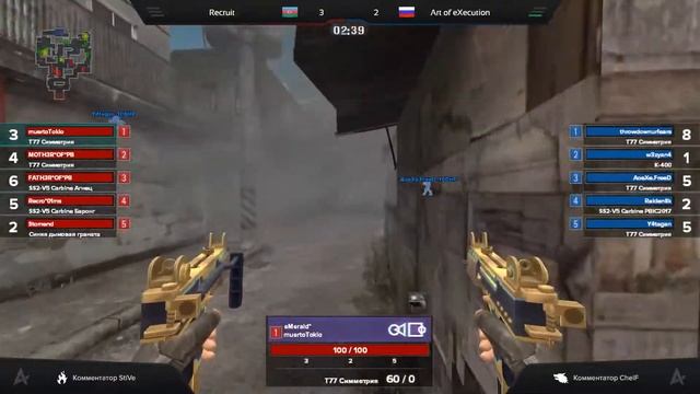 Art of eXecution vs Recruit PBSL2022 Summer League ─ Первая груповая стадия смотреть онлайн