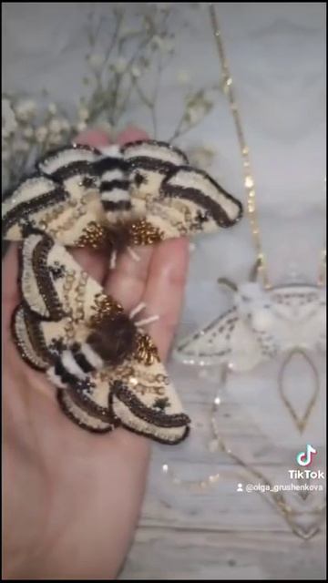 Брошь мотылёк смотреть онлайн