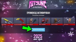 2025 ! НОВЫЕ РАБОЧИЕ ПРОМОКОДЫ STANDOFF 2 0.32.2 - ВСЕ БЕСКОНЕЧНЫЕ ПРОМОКОДЫ СТАНДОФФ 2