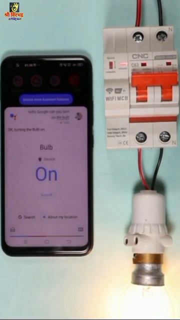 Wifi MCB testing | smart wifi mcb | wi fi mcb working | mcb test connection | wifi main switch смотреть онлайн