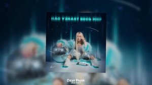 Мари Краймбрери feat. Alex Davia - If You Love Me