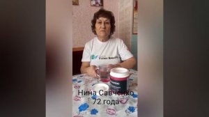 Действительно продукта Б-Кардио.