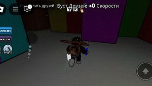 Цветной монстр