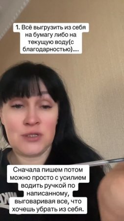 КАК БЫСТРО ПРИВЕСТИ СЕБЯ В СОСТОЯНИЕ РАВНОВЕСИЯ