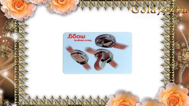 Рекламные материалы бижутерия У10МР00042 смотреть онлайн