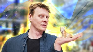 ЧТО ВЕЩИ МОГУТ РАССКАЗАТЬ О ЧЕЛОВЕКЕ