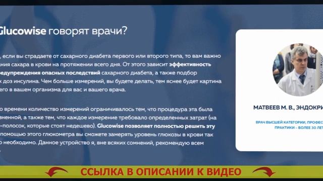 Глюкометр показывает н1 что это значит 🔔 Глюкометр акку чек перформа цена отзывы 💯