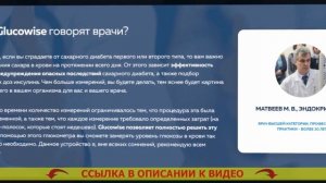 Глюкометр показывает н1 что это значит 🔔 Глюкометр акку чек перформа цена отзывы 💯
