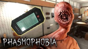 Опять НЕ успел | Phasmophobia | Фазмофобия СОЛО | Phasmophobia | Фазмофобия СОЛО