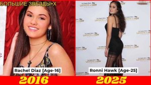 Жизнь Харли / Застрять в середине 2016 (ТОГДА И СЕЙЧАС)