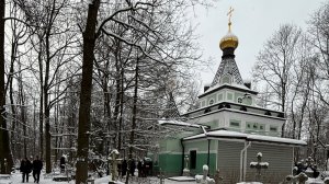 У Ксении Петербургской на Смоленском кладбище