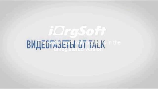 Официально лучшая бизнес-компания в мире, имеющая мировой авторитет и признание смотреть онлайн