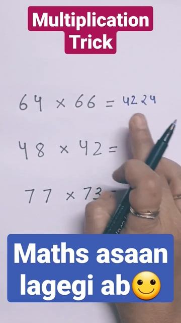 Multiplication tricks  Vedic Maths  Maths tricks maths shorts short