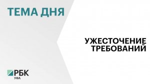 В РБ может сократиться количество рынков из-за ужесточения требований на федеральном уровне