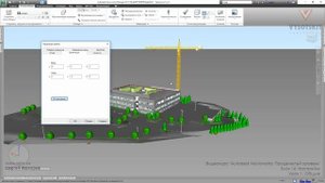 [Курс «Autodesk Navisworks: Продвинутый»] Настройки. Общие