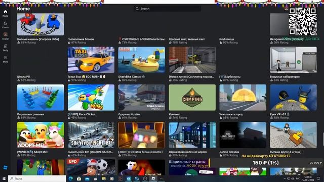 Новогодний Стрим смотреть онлайн