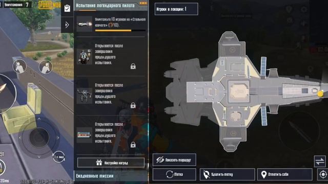 Pubg Mobile.Топ 1 после обновления. Что же изменилось? смотреть онлайн