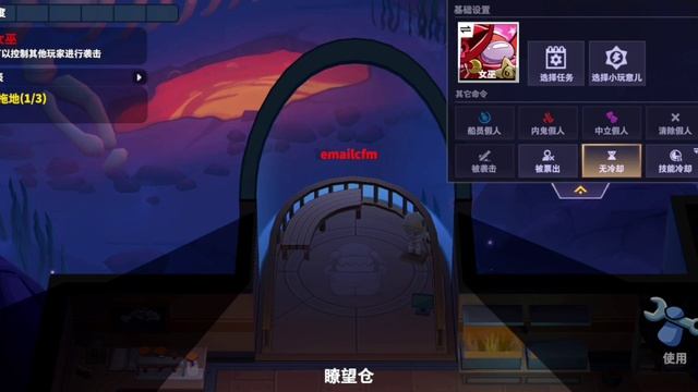 ОБЗОР НА ИЗМЕНЕННУЮ КАРТУ КРАКЕНБУРГ-В КИТАЙСКОМ СУПЕР СУС :chinese super sus supersusgame.