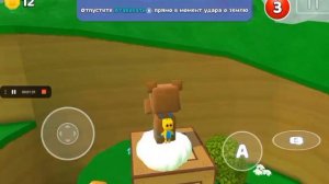 я проверю в игре супер приключения медведя как попасть в закулисье и там...