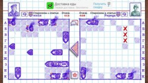 Морской бой онлайн
