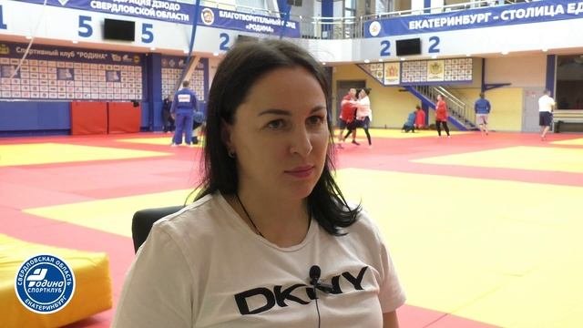 Кристина Румянцева (Горнбергер), МСМК, тренер высшей категории с/к Родина (Екатеринбург) интервью