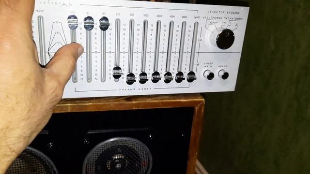 эквалайзер прибой . обзор