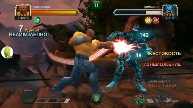 MARVEL: БИТВА ЧЕМПИОНОВ - Стрим для Старичка Логана смотреть онлайн