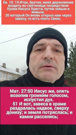 🆘 Современные фарисеи восстановили завесу‼️