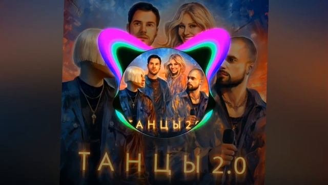 Что такое hz в музыке. Cosmo sound. Cosmos sound club. Песни 52 58 hz. Dl team.