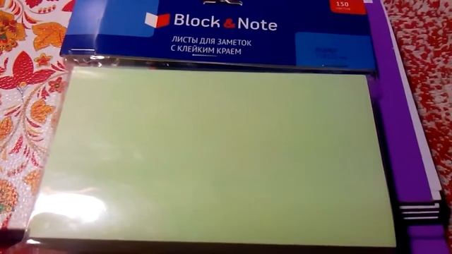 Мои покупки из Fix Price смотреть онлайн