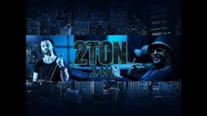 2TON - 24h (BASS BOOSTED)
