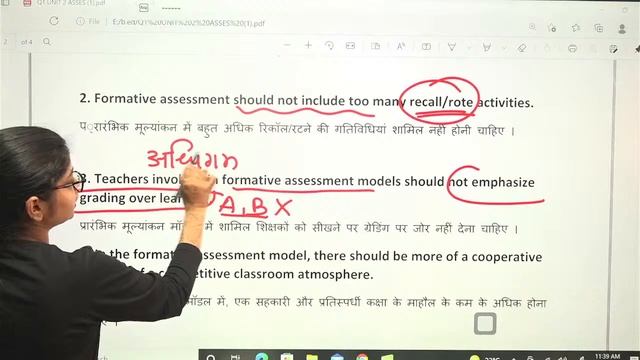 Assessment for learning B.ED 2nd Year Unit 2 (Role of Teacher in Formative Assessment) |Rupali Jai смотреть онлайн