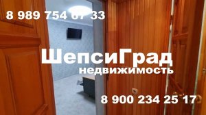 ПРОДАЖА! 2-комнатная квартира в Шепси за 6,15 млн.р