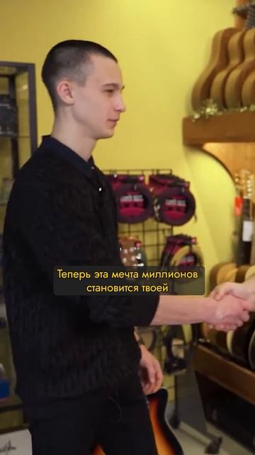 Вручаем электрогитару Fender победителю | SKIFMUSIC.RU смотреть онлайн