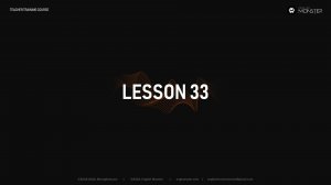 Урок 33