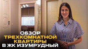 Обзор квартиры: все, что нужно знать о интерьере