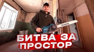 Удивительная конструкция межкомнатной перегородки советских времен. Восстанавливаю дом 1958 года.