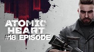 Atomic Heart | #18 Episode | И все осветилось #AtomicHeart #Retroslon #Прохождение #близняшки