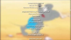 Под жарким солнцем, но это титры в моём стиле @Peppino86_RUS