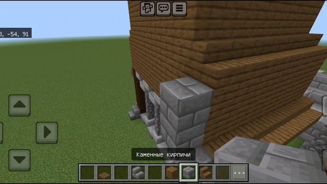 Как построить красивый (средневековый) дом в Майнкрафт смотреть онлайн