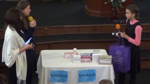 Сценка Небесный магазин - 1 общ., г. Кривой Рог 01.01.2022