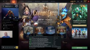 Дота 2 рейтинг стрим Дота2 / Dota 2 stream